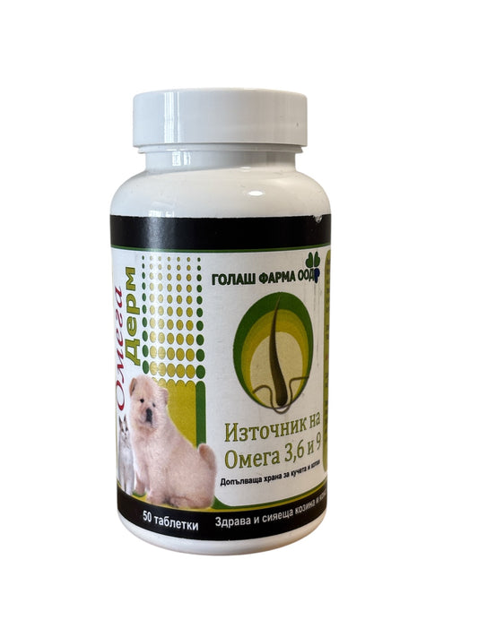 Omega Derm – Healthy Skin and Shiny Coat, 50 Tablets to Help Combat Hair Loss in Dogs and Cats
