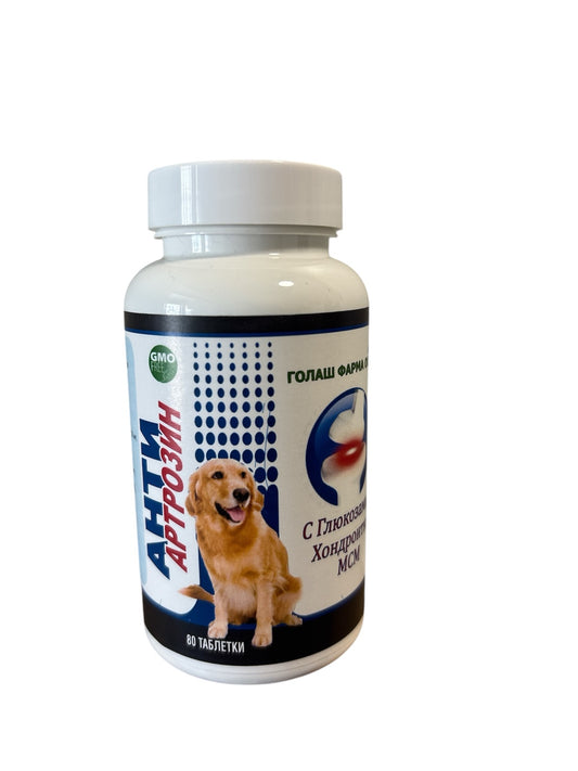 Antiarthrozin – Joint Regeneration Supplement - 80 Tablets