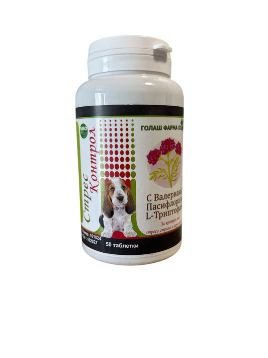 50 Tablets - Stress Control for Dogs