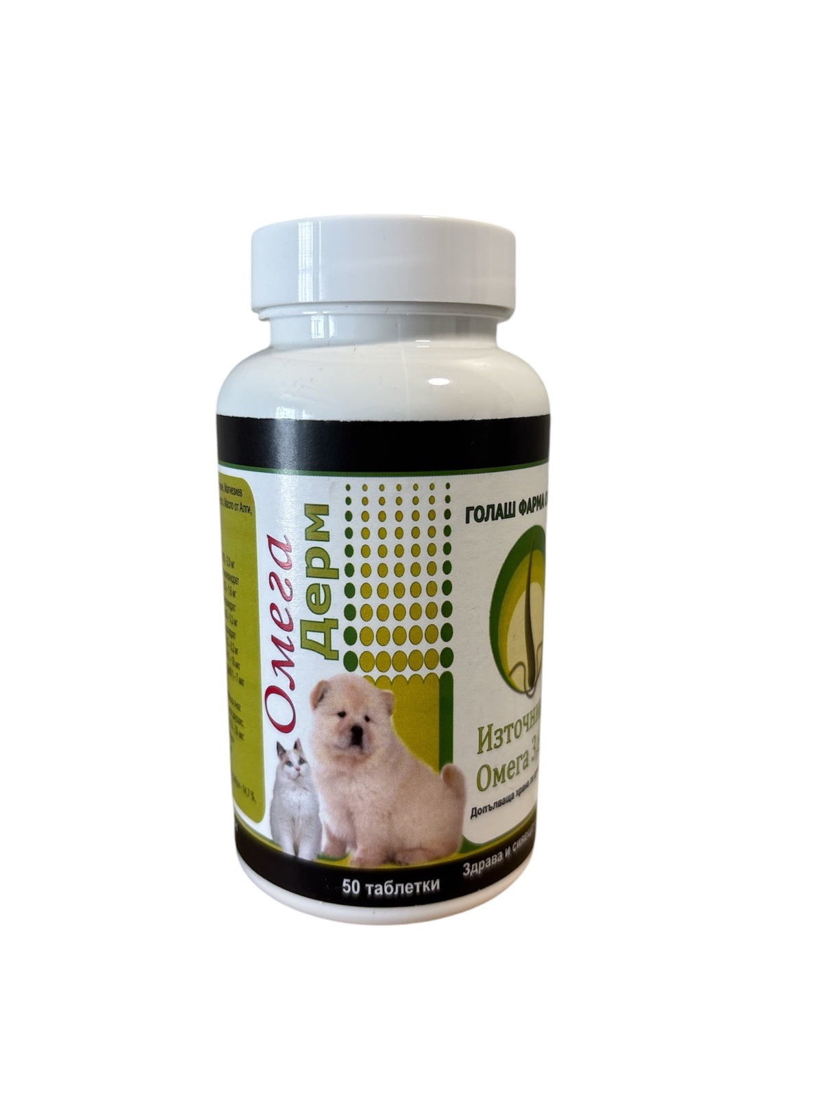 Omega Derm – Healthy Skin and Shiny Coat, 50 Tablets to Help Combat Hair Loss in Dogs and Cats