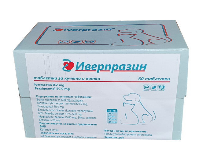 IVERPRAZIN – 60 compresse antiparassitarie per cani e gatti